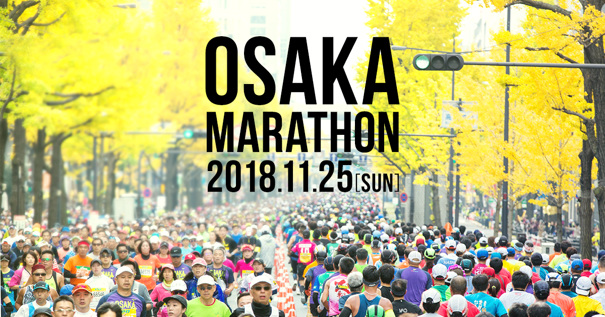 Osaka Marathon z rekordem trasy. Super frekwencja