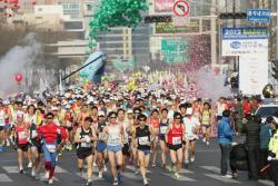 Daegu Marathon