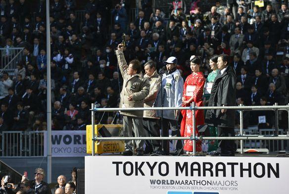 Tokyo Marathon