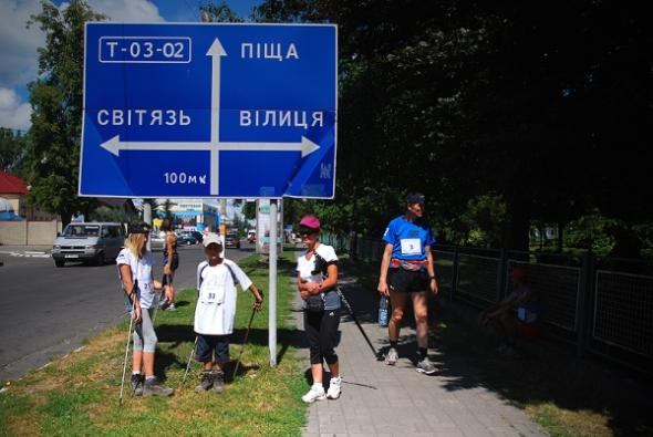 Bieg Polesie