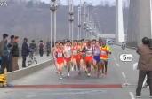 Pjongjang Marathon